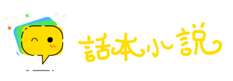 舍近求远网